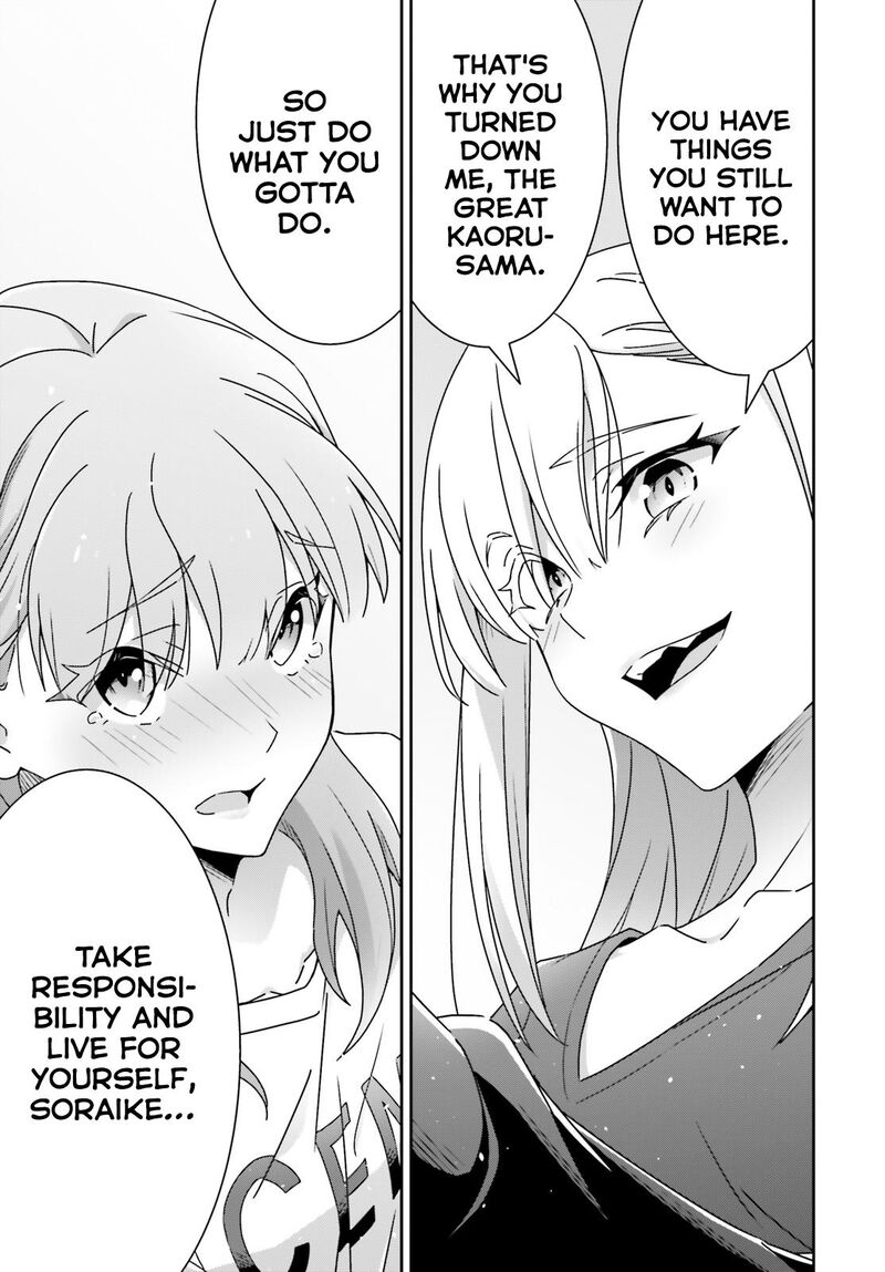 Dore Ga Koi Ka Ga Wakaranai 47 11