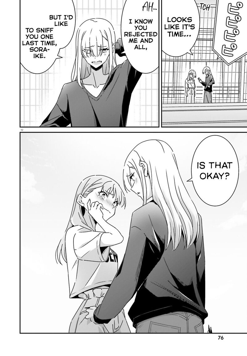 Dore Ga Koi Ka Ga Wakaranai 47 12