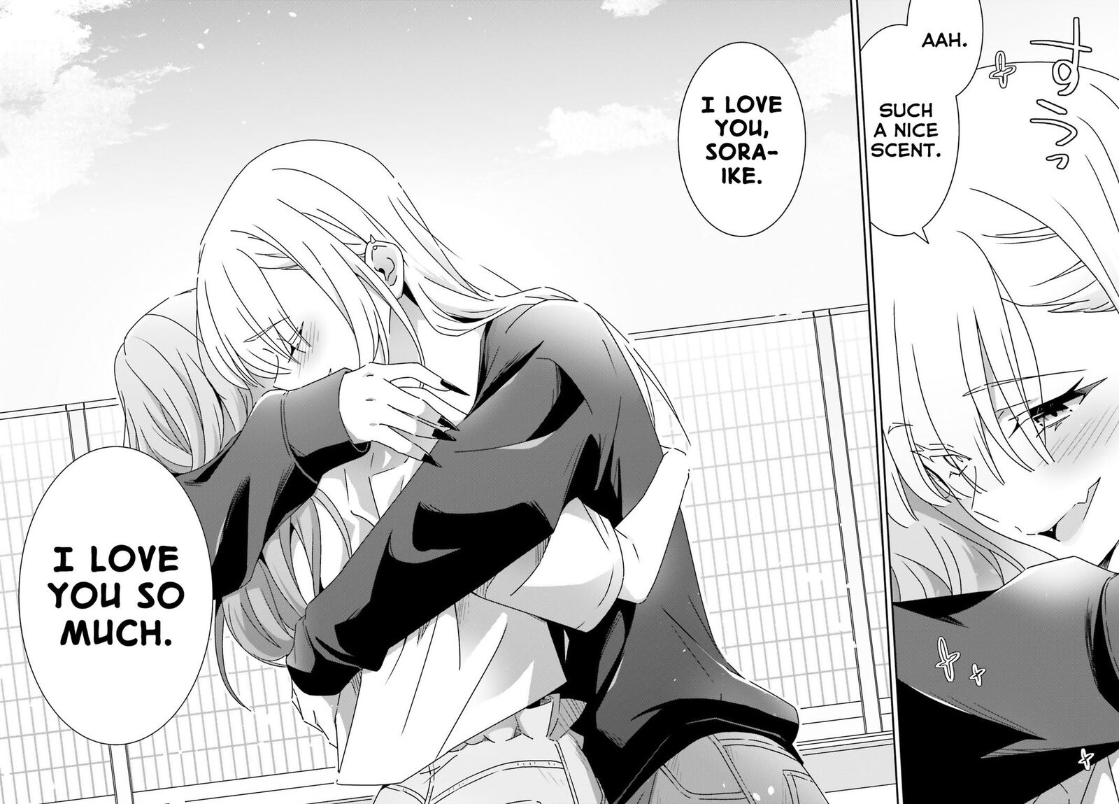 Dore Ga Koi Ka Ga Wakaranai 47 14