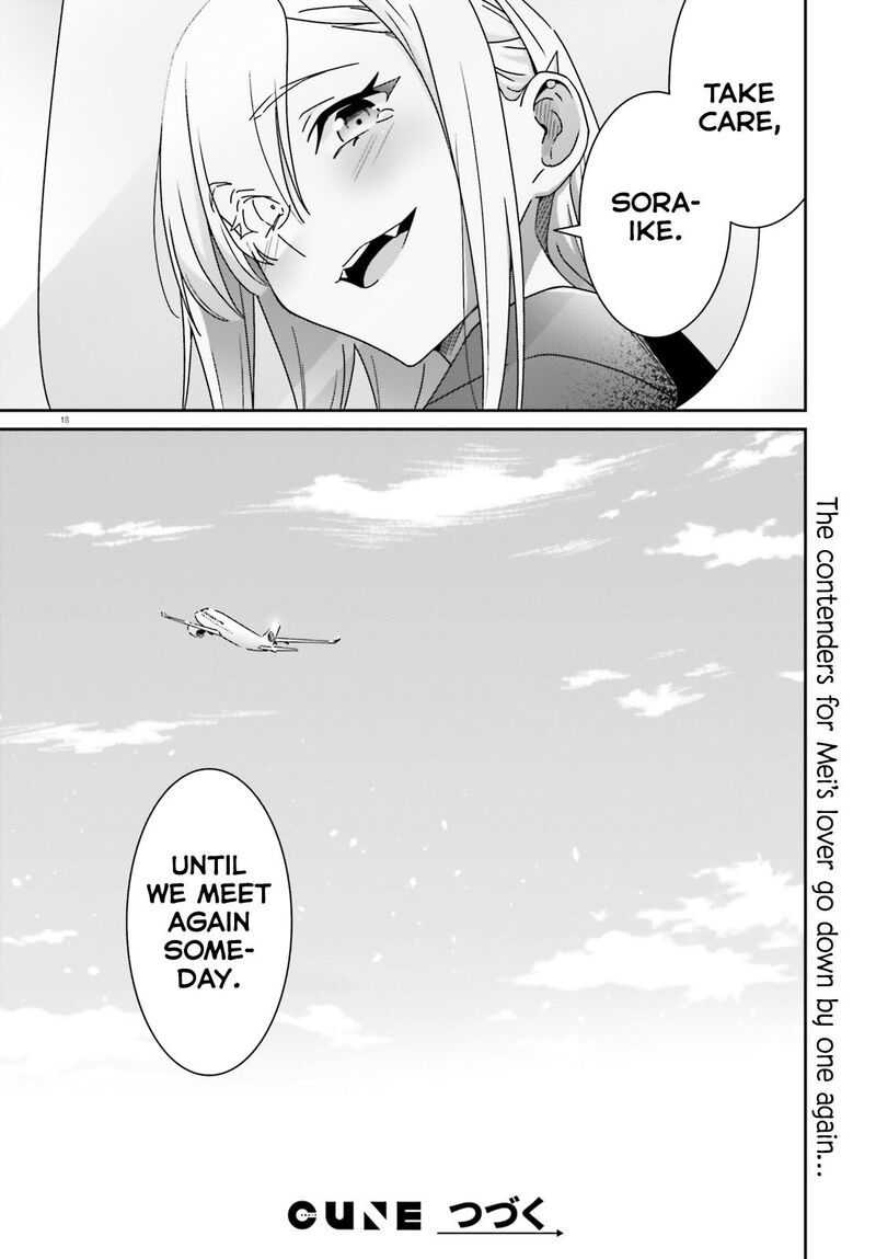 Dore Ga Koi Ka Ga Wakaranai 47 17