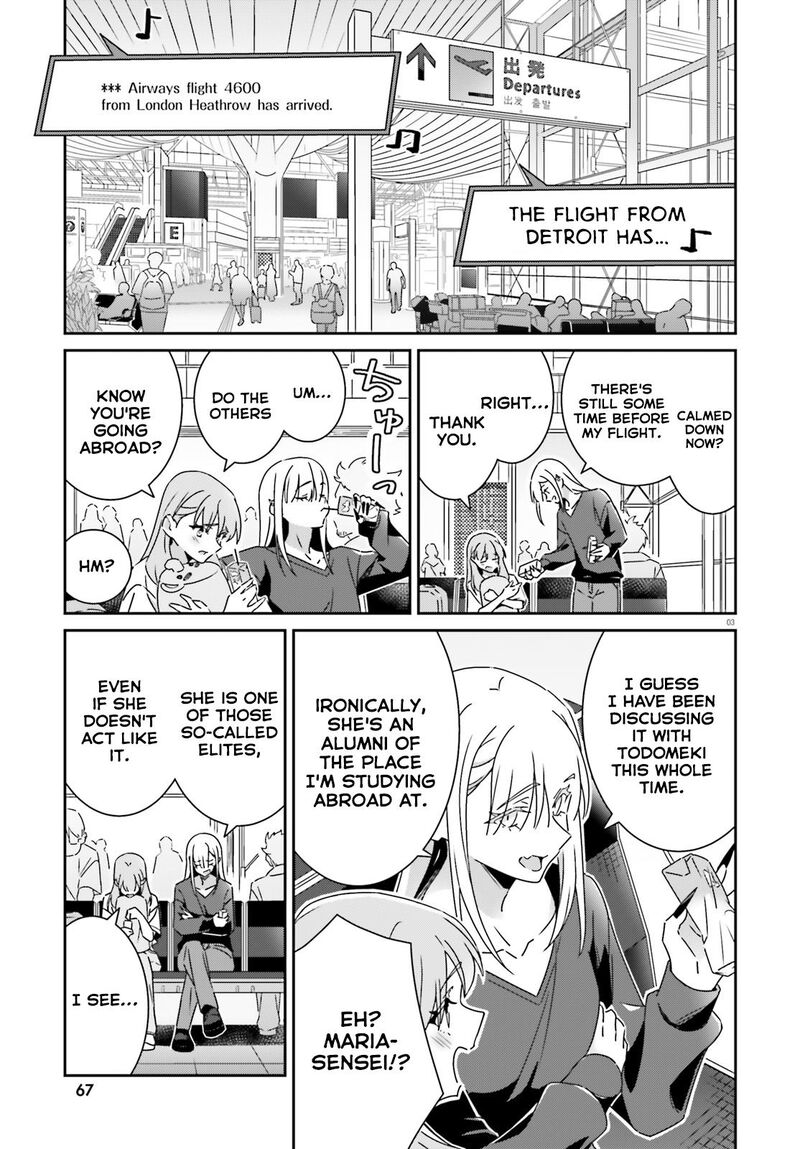 Dore Ga Koi Ka Ga Wakaranai 47 3