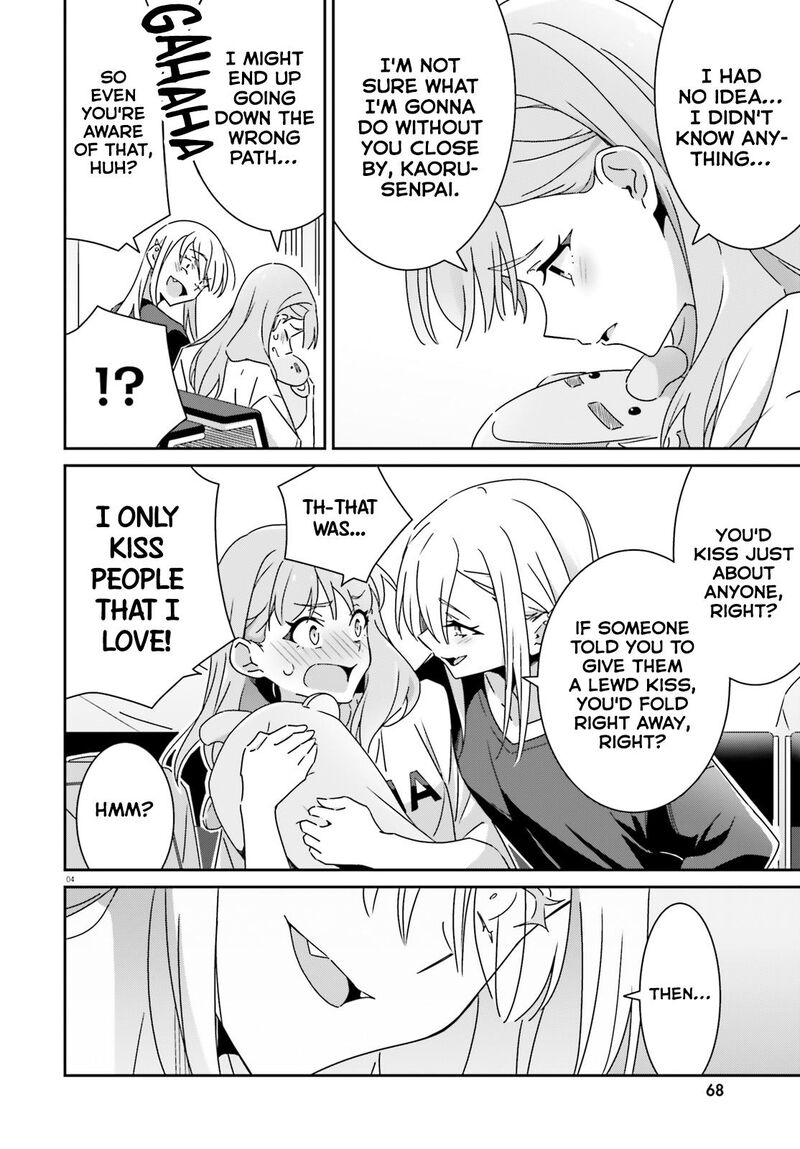 Dore Ga Koi Ka Ga Wakaranai 47 4