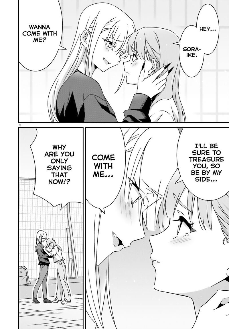 Dore Ga Koi Ka Ga Wakaranai 47 8