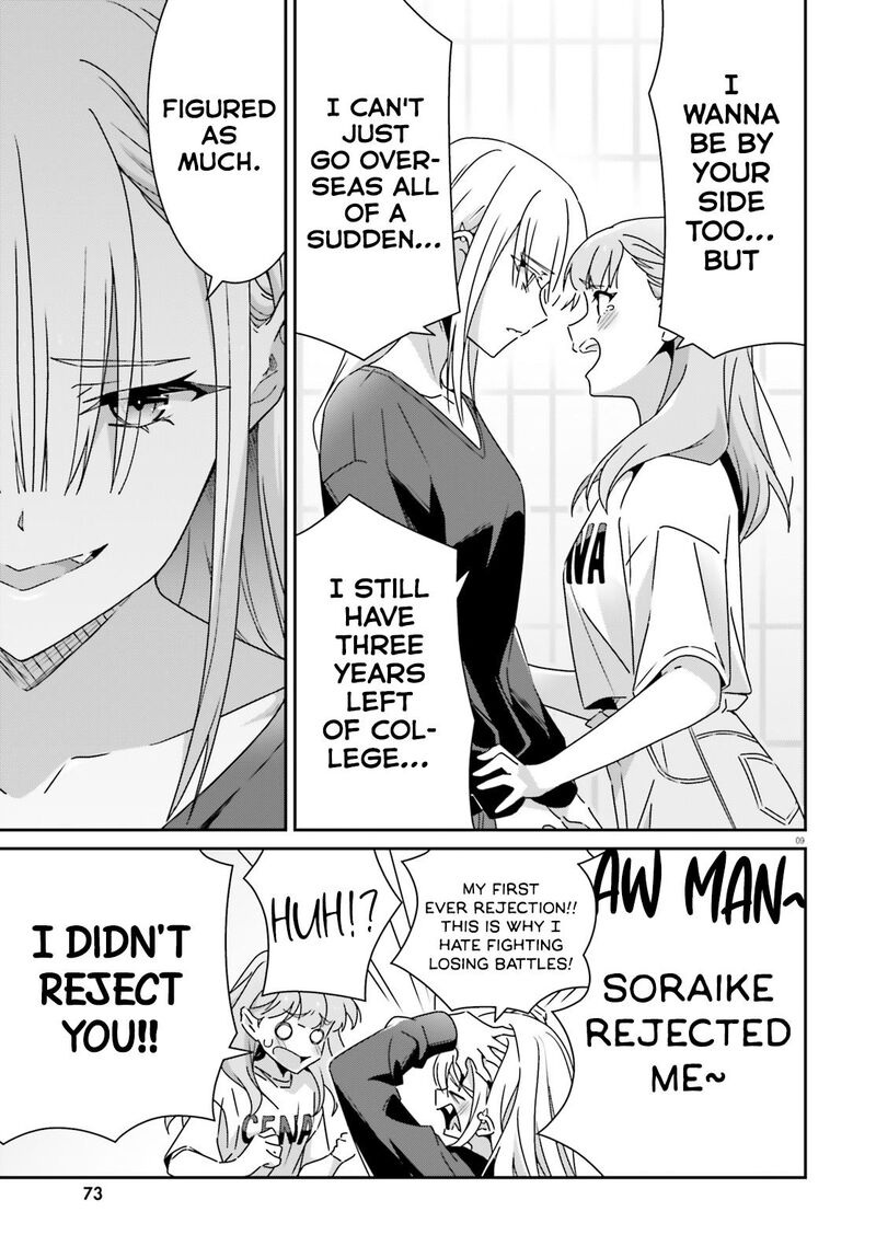 Dore Ga Koi Ka Ga Wakaranai 47 9