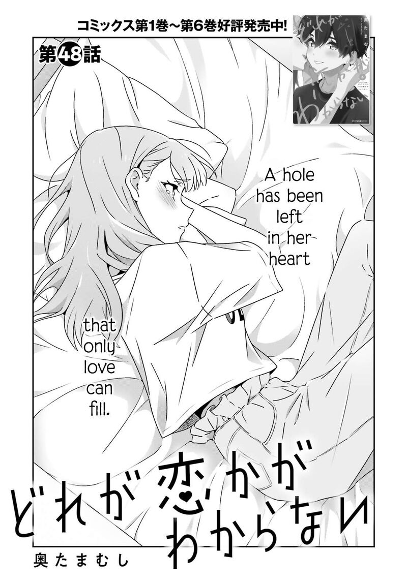Dore Ga Koi Ka Ga Wakaranai 48 1