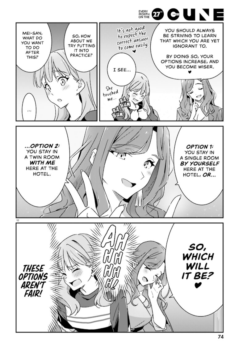 Dore Ga Koi Ka Ga Wakaranai 5 11