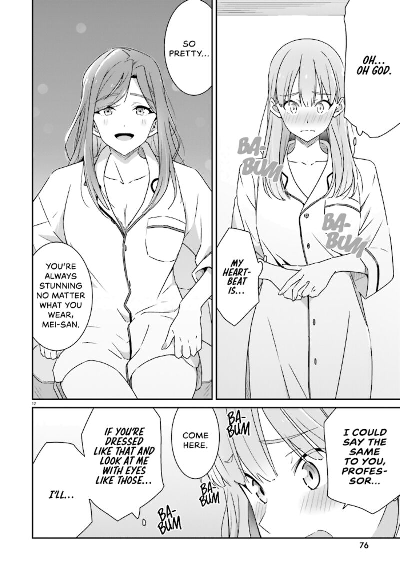 Dore Ga Koi Ka Ga Wakaranai 5 13
