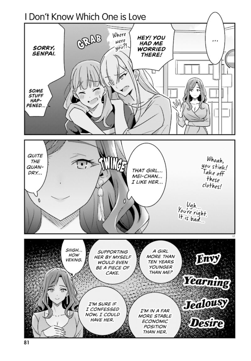 Dore Ga Koi Ka Ga Wakaranai 5 18