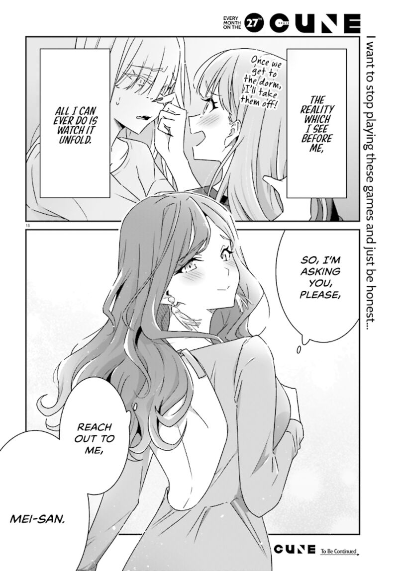Dore Ga Koi Ka Ga Wakaranai 5 19