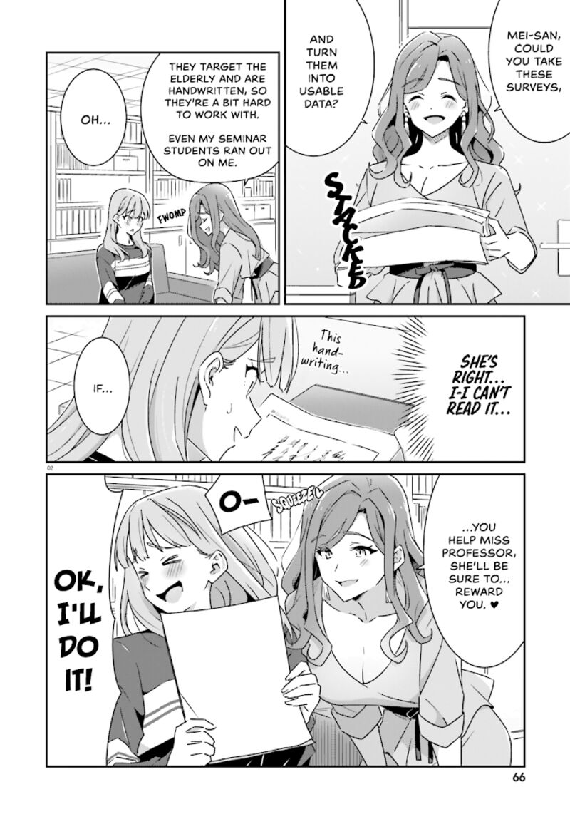 Dore Ga Koi Ka Ga Wakaranai 5 3