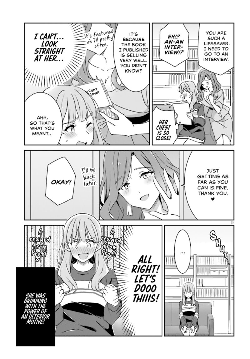 Dore Ga Koi Ka Ga Wakaranai 5 4