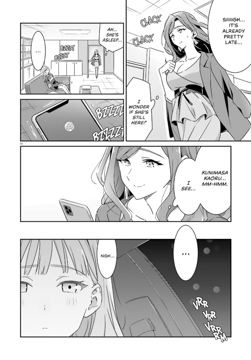 Dore Ga Koi Ka Ga Wakaranai 5 5
