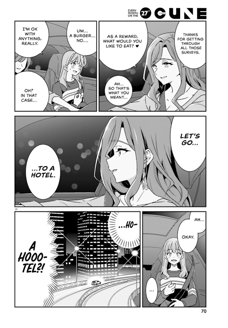 Dore Ga Koi Ka Ga Wakaranai 5 7