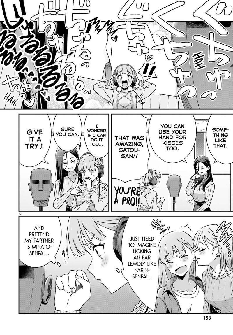 Dore Ga Koi Ka Ga Wakaranai 50 12