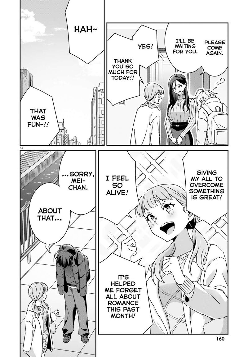 Dore Ga Koi Ka Ga Wakaranai 50 14