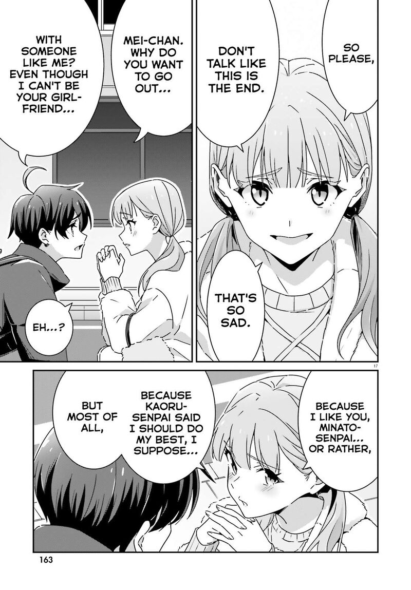 Dore Ga Koi Ka Ga Wakaranai 50 17