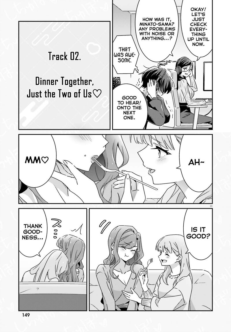 Dore Ga Koi Ka Ga Wakaranai 50 3