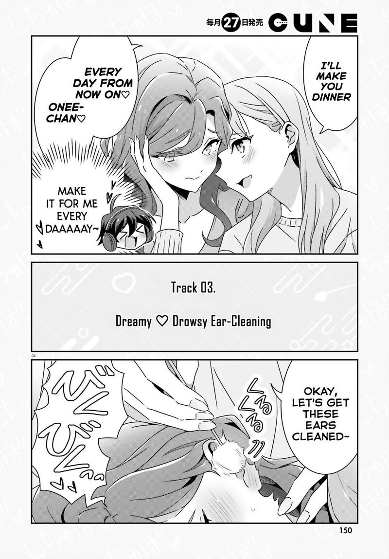 Dore Ga Koi Ka Ga Wakaranai 50 4