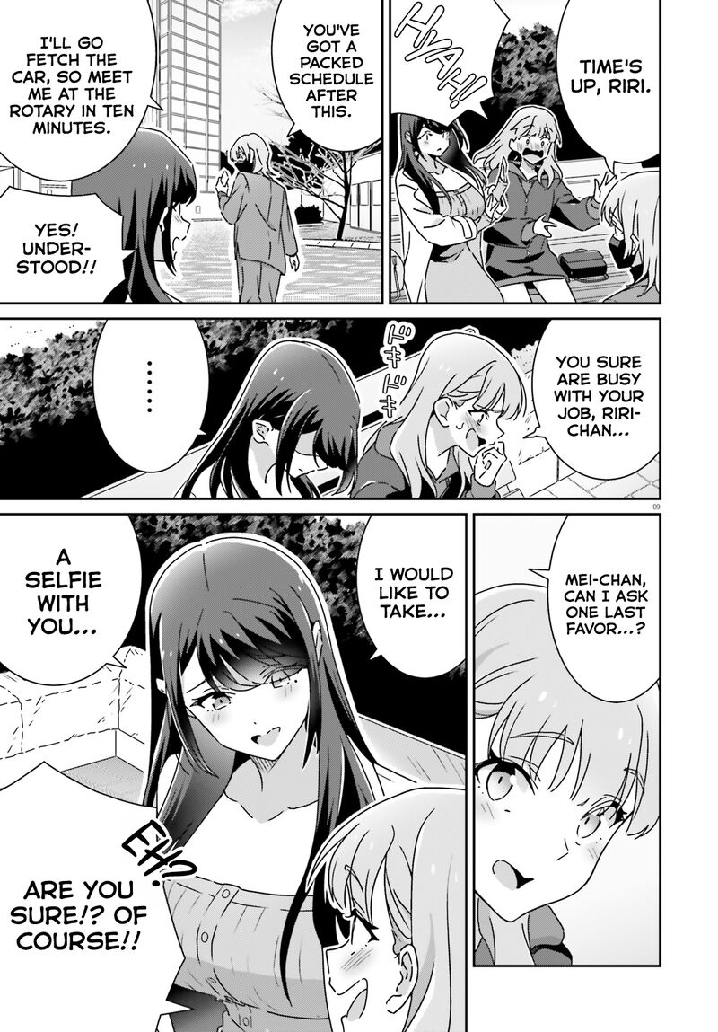 Dore Ga Koi Ka Ga Wakaranai 54 9