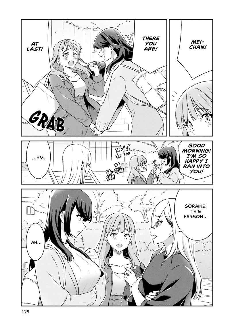 Dore Ga Koi Ka Ga Wakaranai 6 3