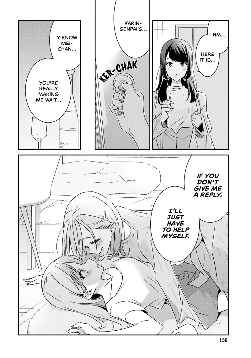 Dore Ga Koi Ka Ga Wakaranai 7 17
