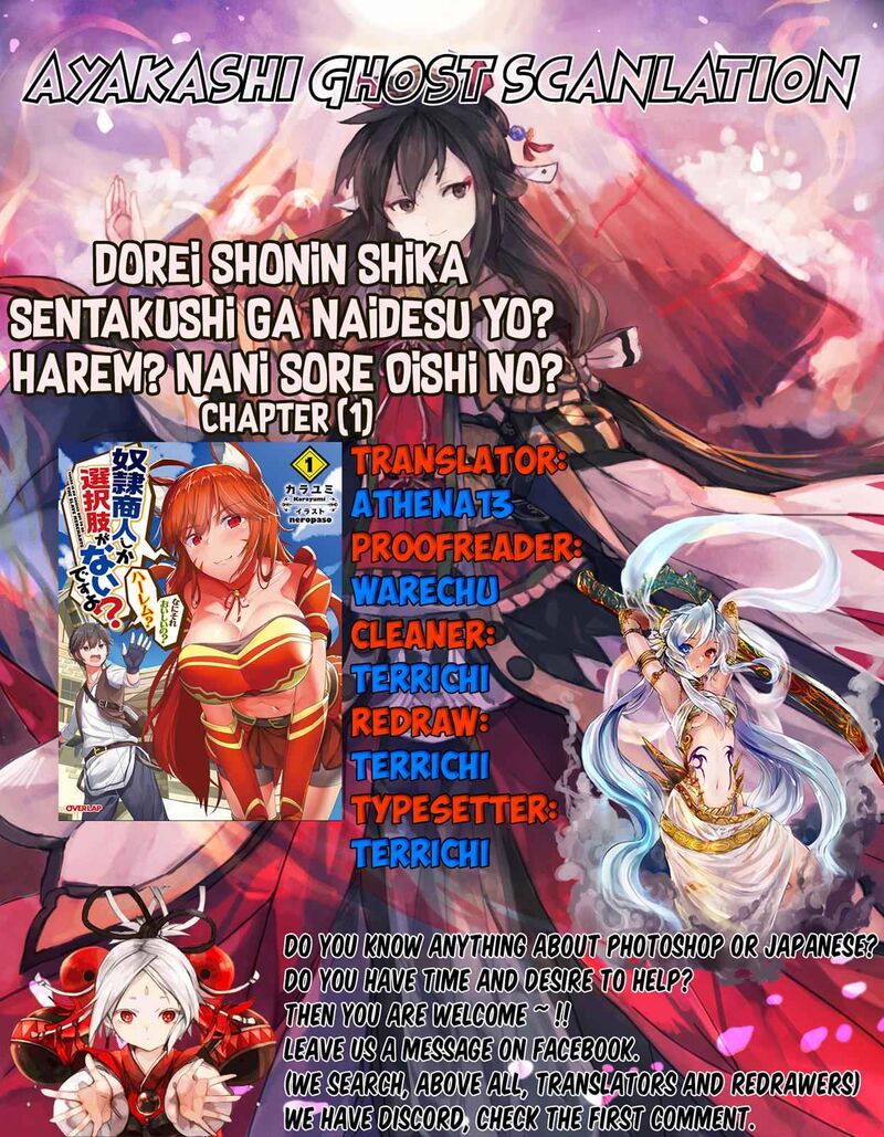 Dorei Shounin Shika Sentakushi Ga Nai Desu Yo Harem Nani Sore OishII No 1 1