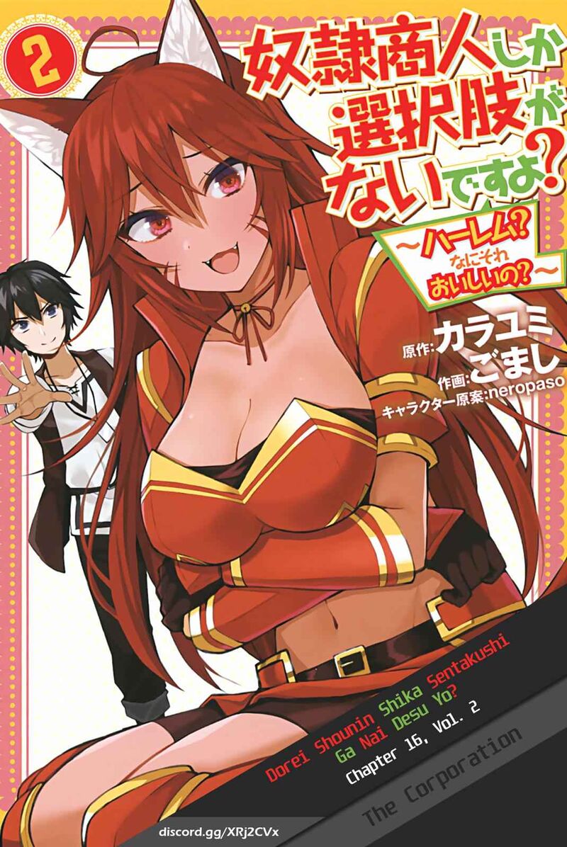 Dorei Shounin Shika Sentakushi Ga Nai Desu Yo Harem Nani Sore OishII No 16 1