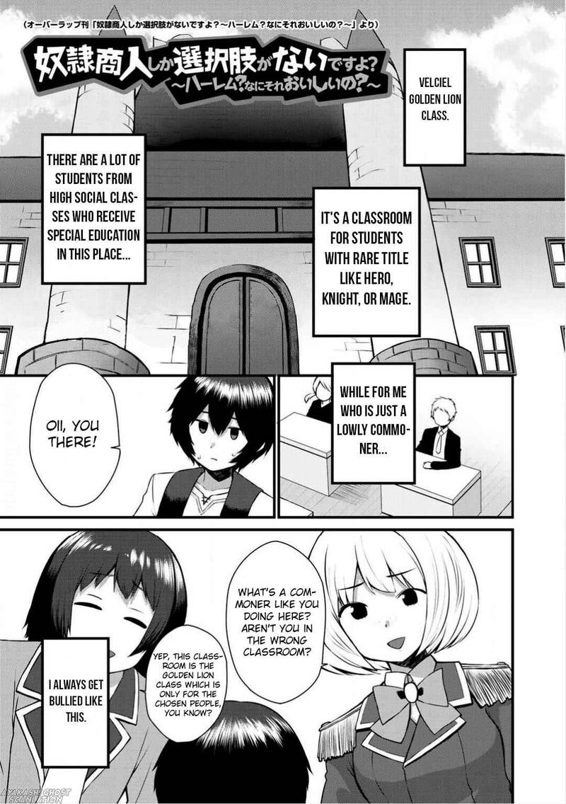 Dorei Shounin Shika Sentakushi Ga Nai Desu Yo Harem Nani Sore OishII No 2 3