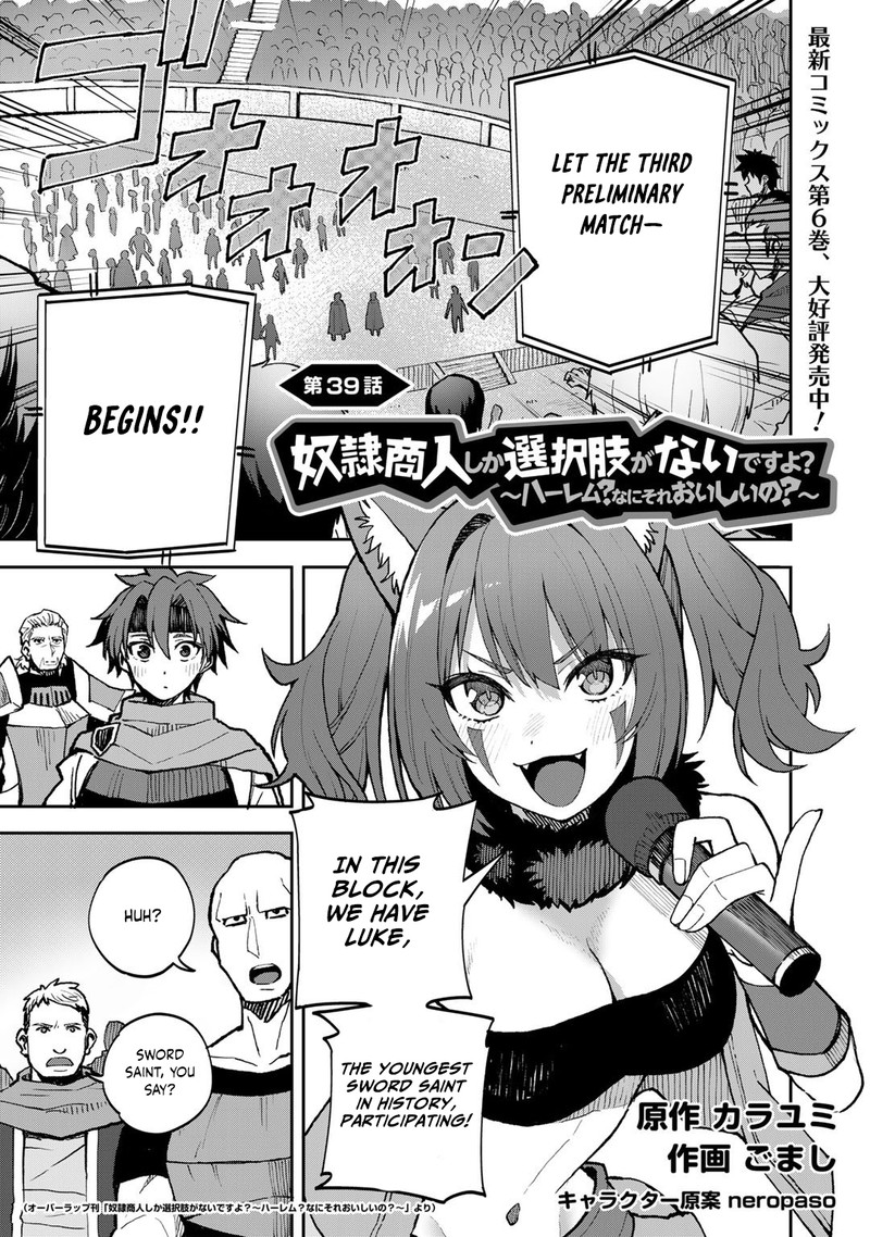 Dorei Shounin Shika Sentakushi Ga Nai Desu Yo Harem Nani Sore OishII No 39 1