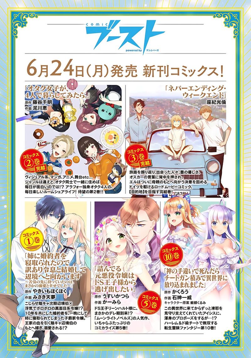 Dorei Shounin Shika Sentakushi Ga Nai Desu Yo Harem Nani Sore OishII No 59 24