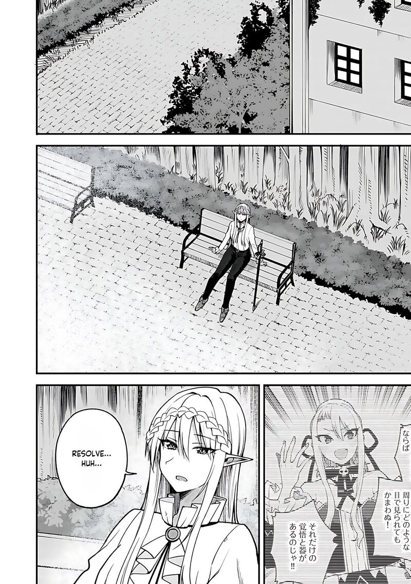 Dorei Shounin Shika Sentakushi Ga Nai Desu Yo Harem Nani Sore OishII No 59 3
