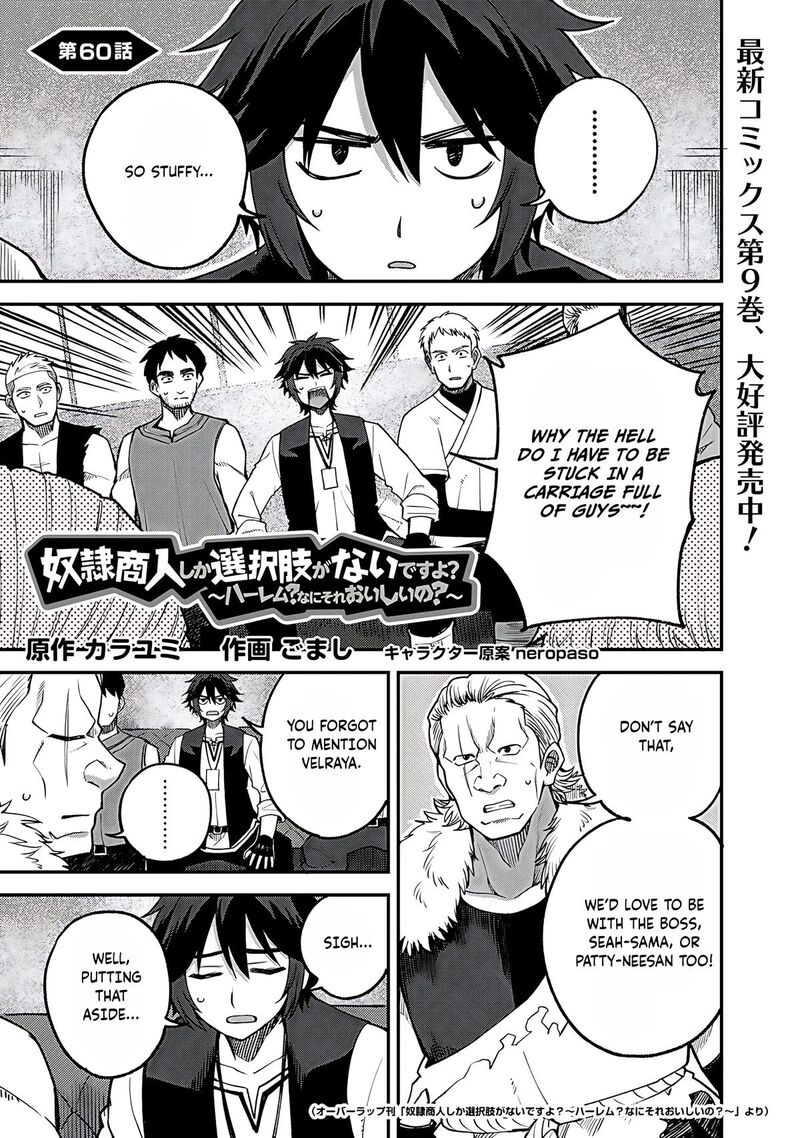 Dorei Shounin Shika Sentakushi Ga Nai Desu Yo Harem Nani Sore OishII No 60 2