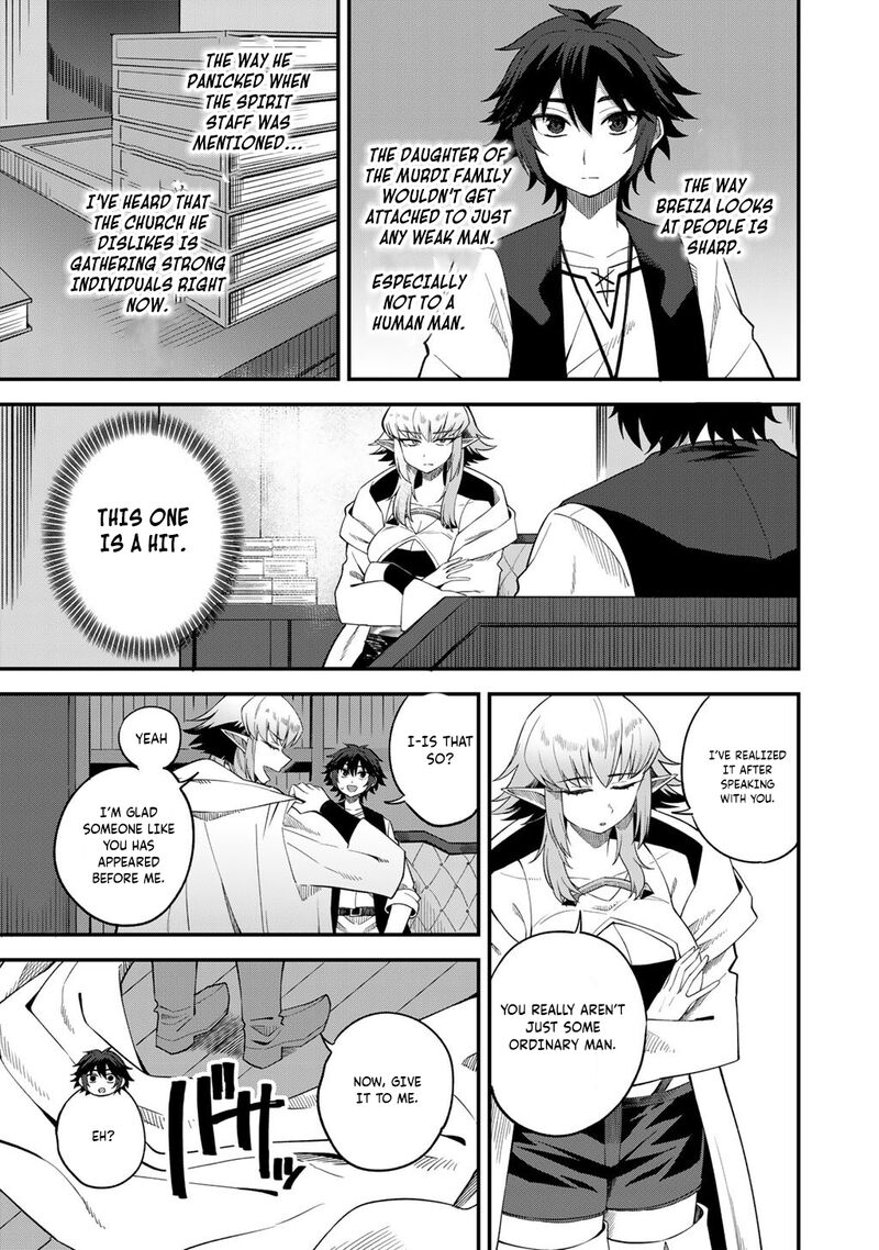Dorei Shounin Shika Sentakushi Ga Nai Desu Yo Harem Nani Sore OishII No 67 20
