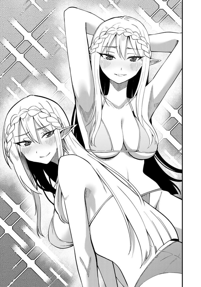 Dorei Shounin Shika Sentakushi Ga Nai Desu Yo Harem Nani Sore OishII No 68 28