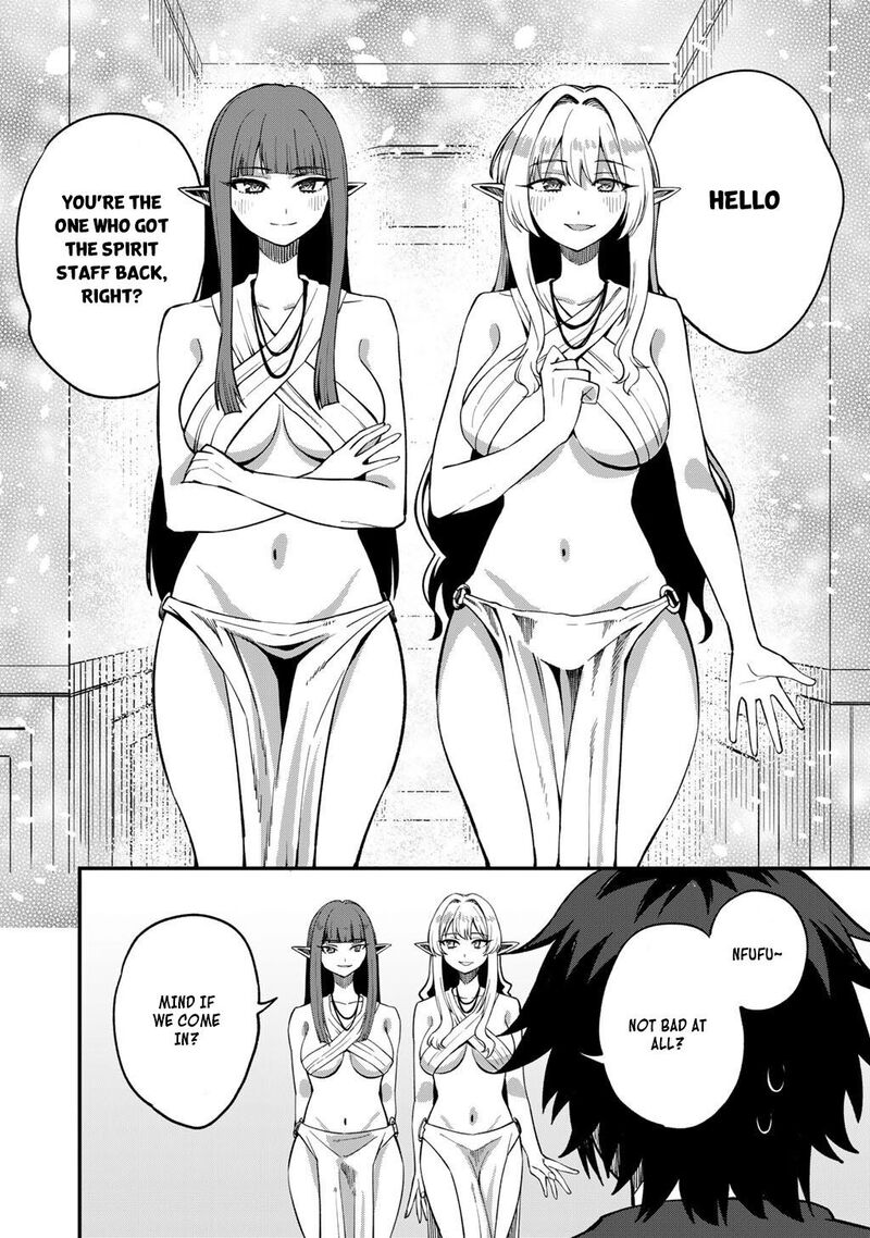 Dorei Shounin Shika Sentakushi Ga Nai Desu Yo Harem Nani Sore OishII No 69 9