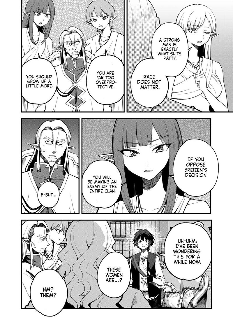 Dorei Shounin Shika Sentakushi Ga Nai Desu Yo Harem Nani Sore OishII No 70 3
