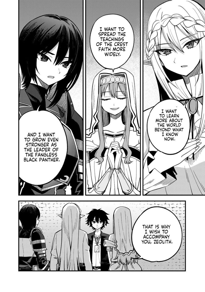 Dorei Shounin Shika Sentakushi Ga Nai Desu Yo Harem Nani Sore OishII No 77 7