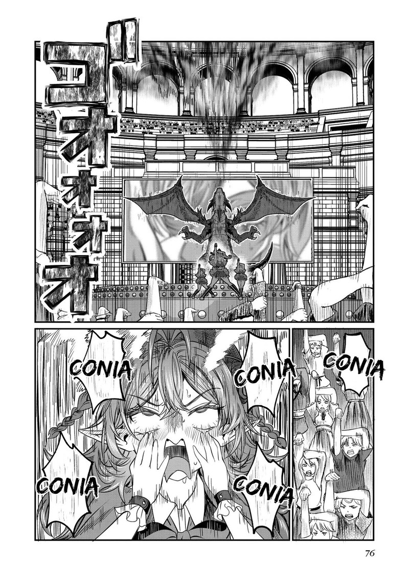 Dorei Wo Choukyoushite Harem Tsukuru 71 8