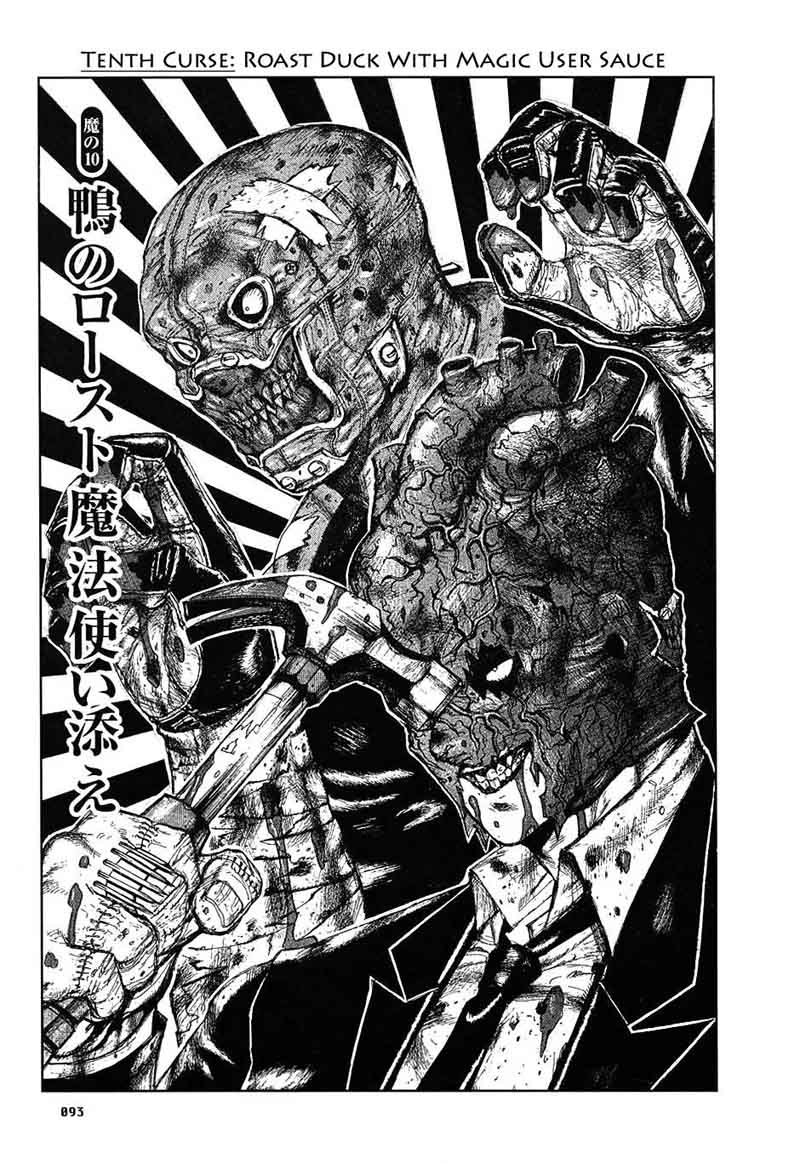 Dorohedoro 10 1