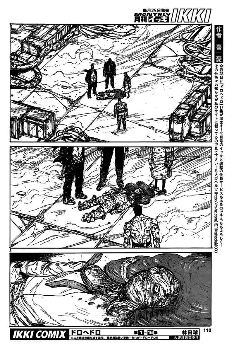 Dorohedoro 110 10