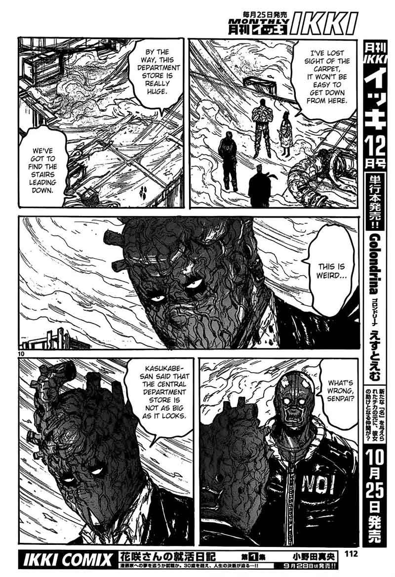 Dorohedoro 110 12