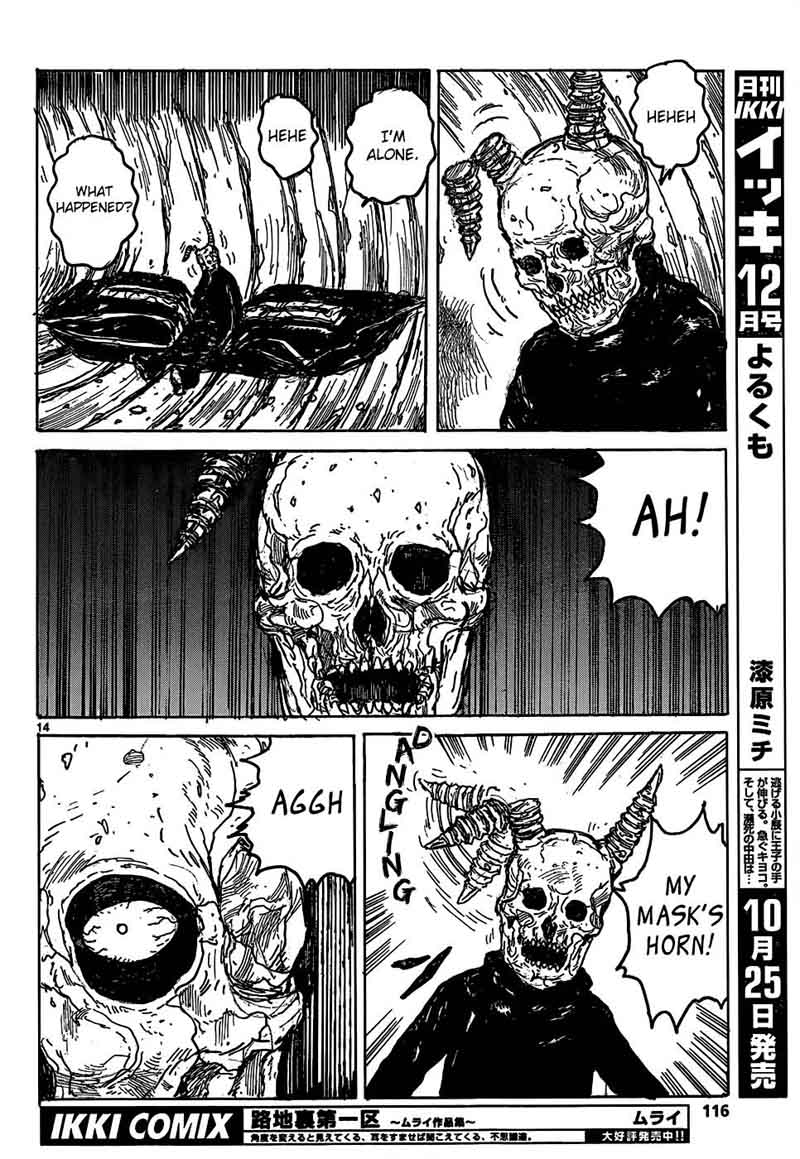 Dorohedoro 110 15