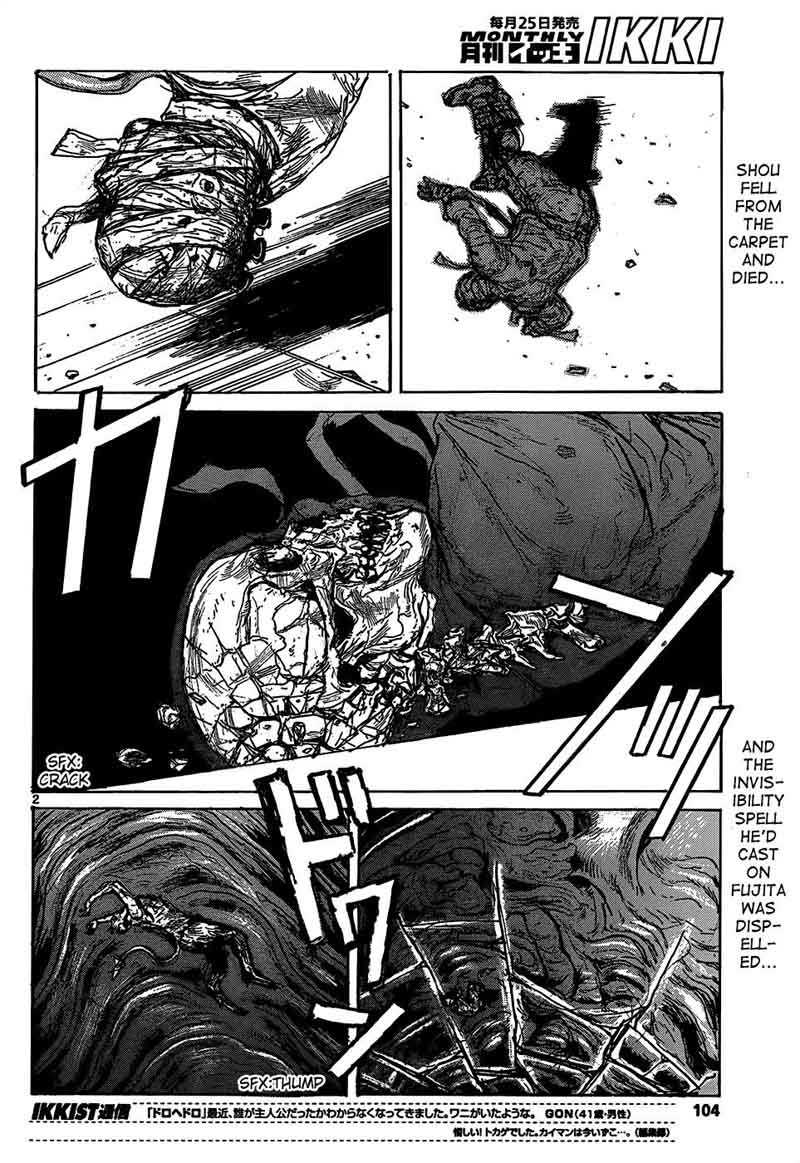 Dorohedoro 110 4