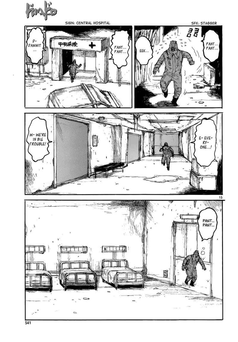 Dorohedoro 151 16