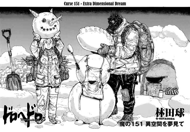 Dorohedoro 151 2