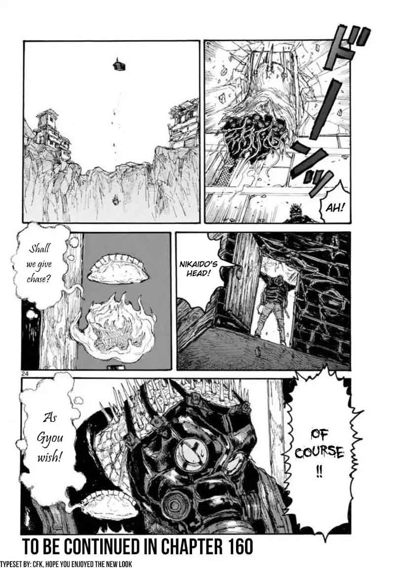 Dorohedoro 159 24