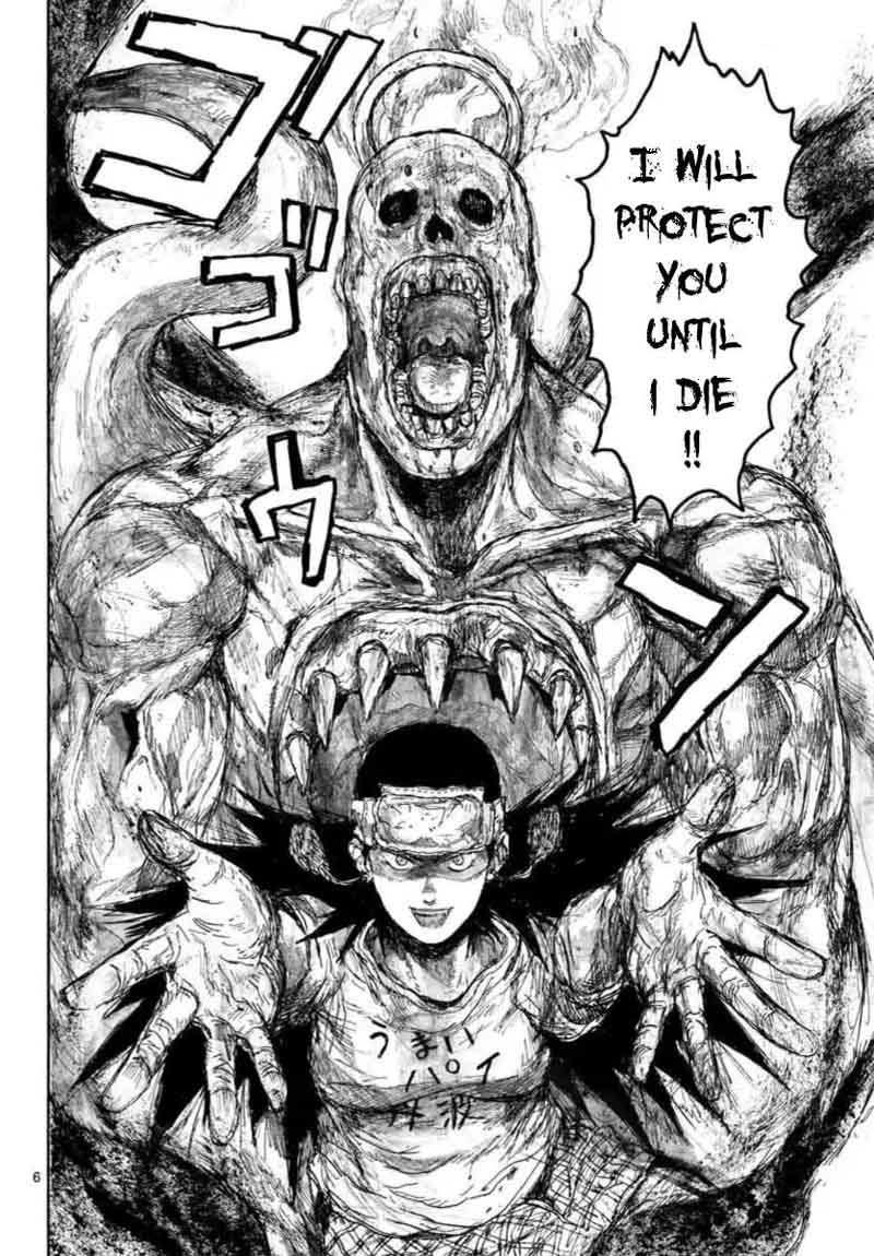 Dorohedoro 159 6