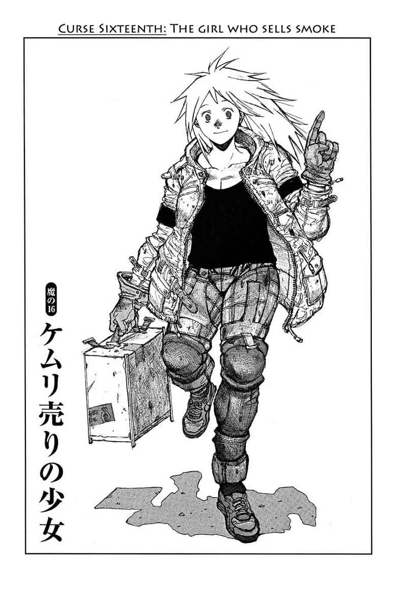 Dorohedoro 16 1