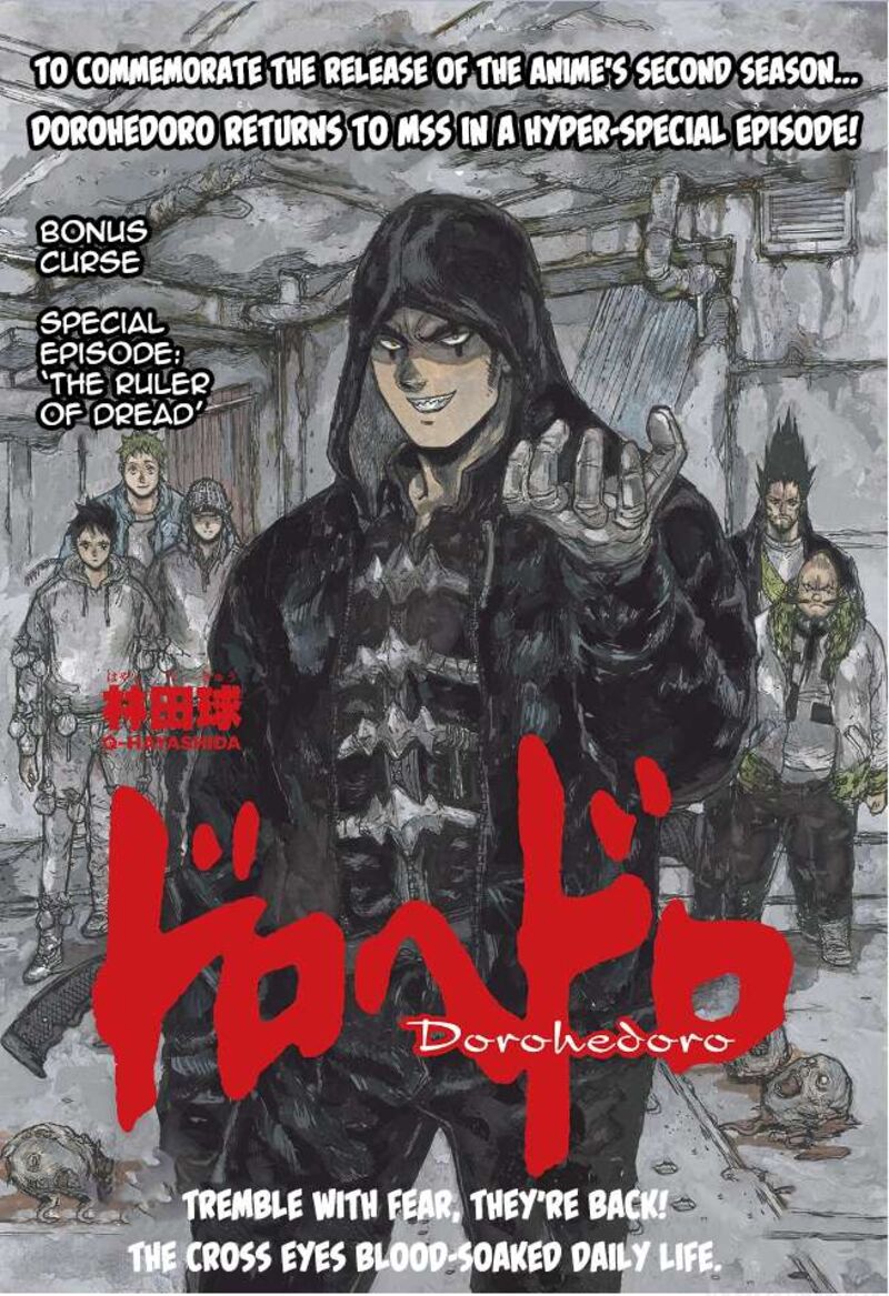 Dorohedoro 167z 1