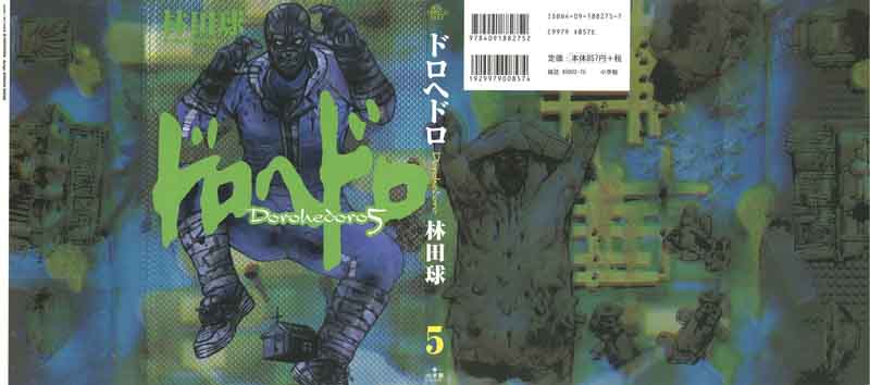 Dorohedoro 24 1